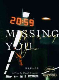 Missing You½б,Missing YouȫĶ